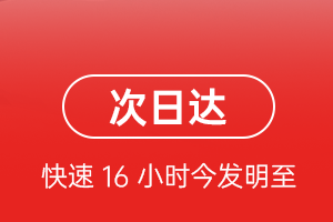 新桥空运代理航空货运 航空货运